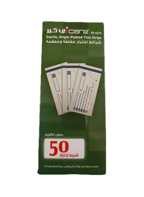 Blood Sugar Test Strips