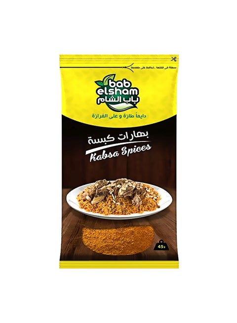 Kabsa Spice 45grams
