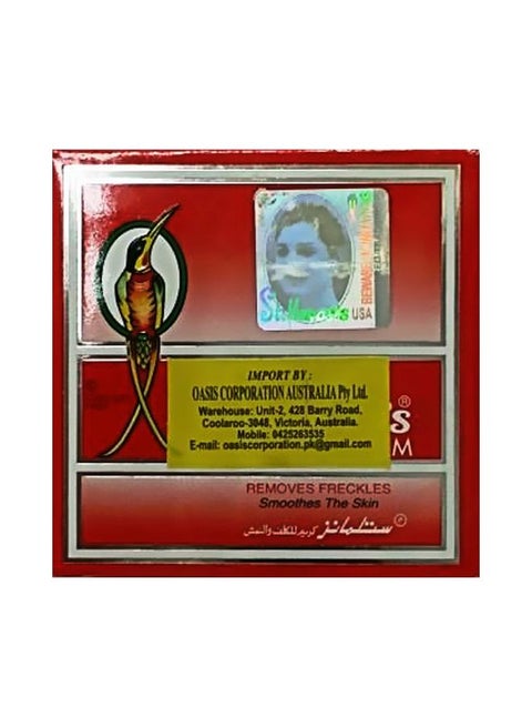 Freckle Cream (Packaging May Vary) 28grams