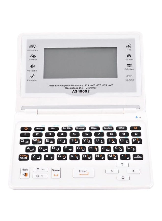 الشامل قاموس إلكتروني أبيض - Image 1