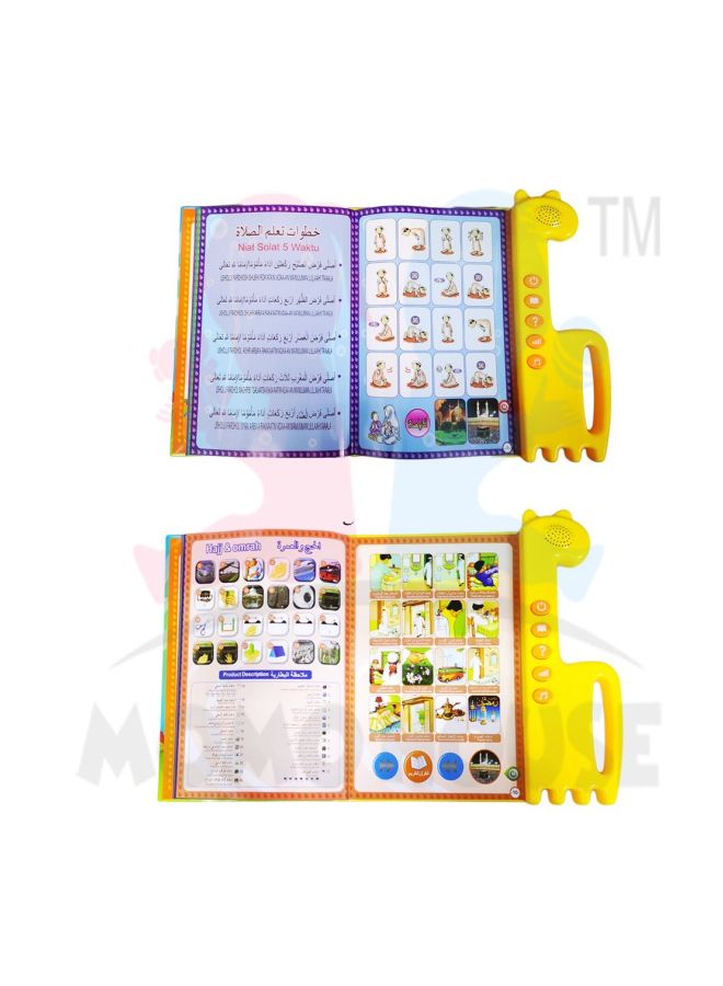 LW Islamic Bilingual Early Learning Ebook N86RJPV8 - Image 4