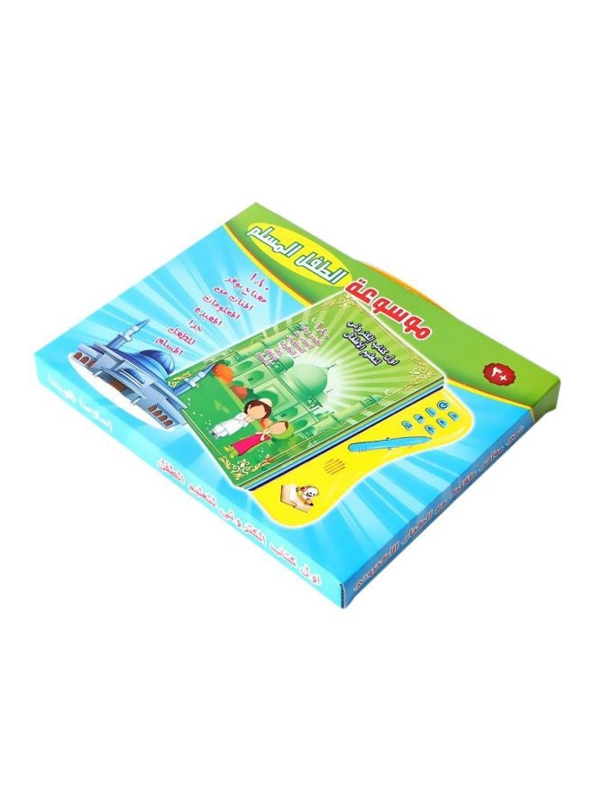 ال دبليو كتاب إلكتروني بطابع إسلامي باللغة العربية للتعلم المبكر طراز 2F2L686H - Image 2