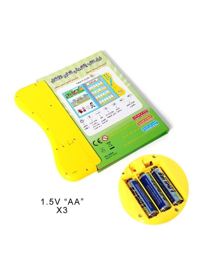 ال دبليو كتاب إلكتروني بطابع إسلامي باللغة العربية للتعلم المبكر طراز 2F2L686H - Image 3