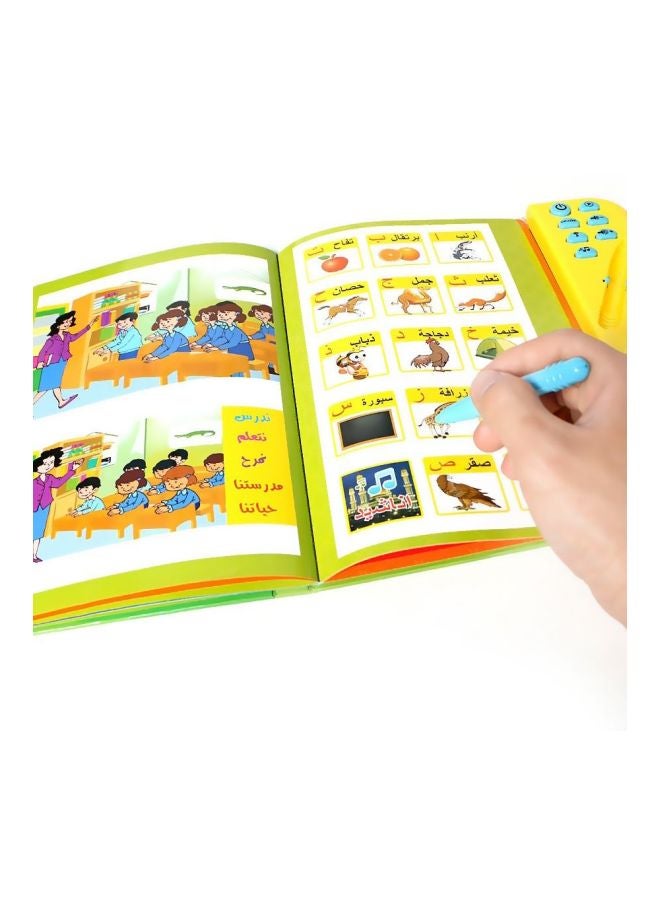 ال دبليو كتاب إلكتروني بطابع إسلامي باللغة العربية للتعلم المبكر طراز 2F2L686H - Image 1