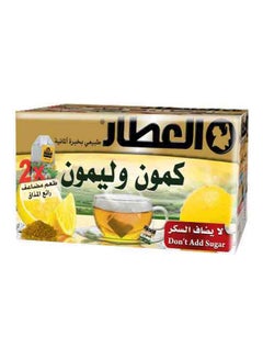 عبوة شاي بالكمون والليمون من 20 كيساً 1.5جرام