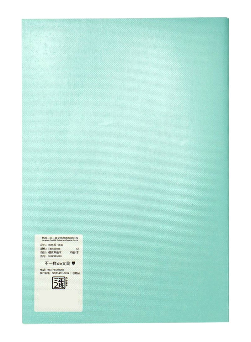 B5 Solid Simple Notepad Blue