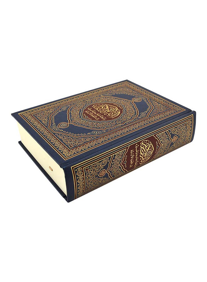 null - Holy Quran With Urdu Translation And Tafseer hardcover arabic - Image 1