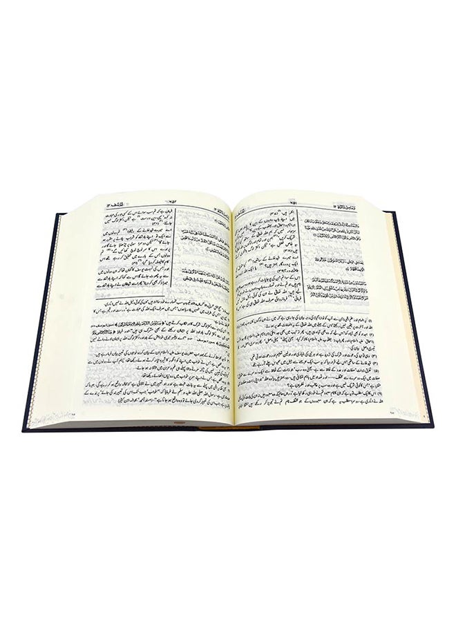 null - Holy Quran With Urdu Translation And Tafseer hardcover arabic - Image 1