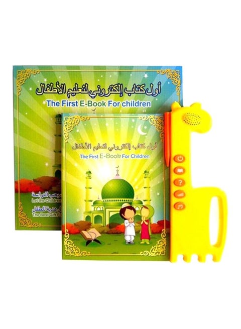 أول كتاب إلكتروني لتعليم الأطفال طراز JZJ20FN6