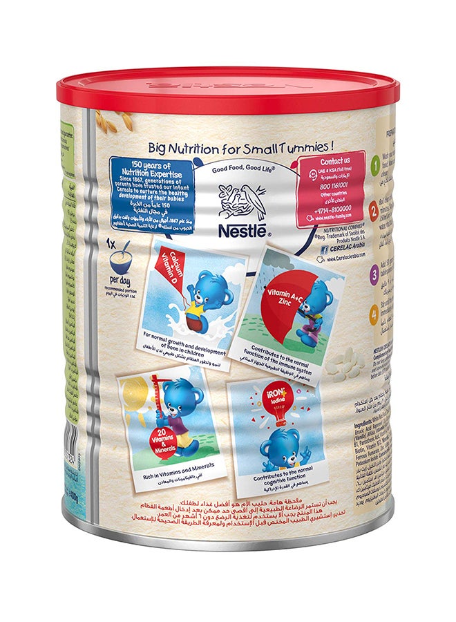 Nestle - Cerelac Rice Cereals 400grams - Image 1