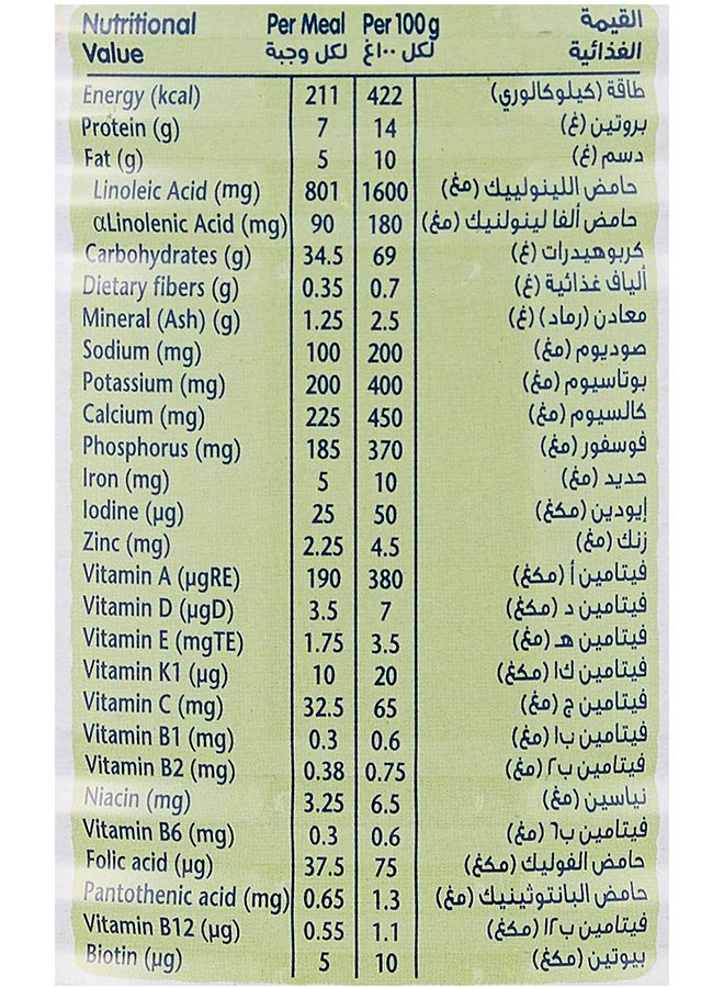 Nestle - Cerelac Rice Cereals 400grams - Image 1
