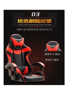 LW Adjustable Gaming Executive Office Chair Black/Red  - Image 2