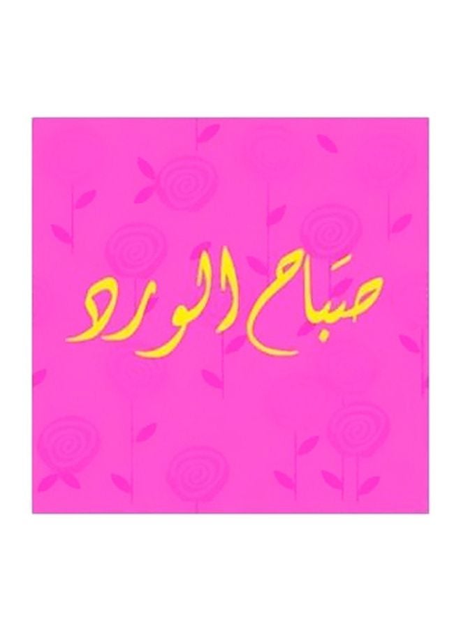 Decorative Wall Poster Pink/Yellow 15x15cm