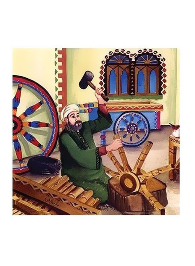 بوستر حائط للتزيين بني/أخضر/أصفر 23x23سم