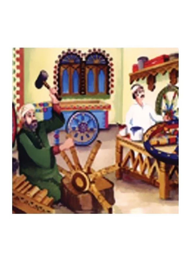 Decorative Wall Painting Beige/Blue/Red 50x50cm