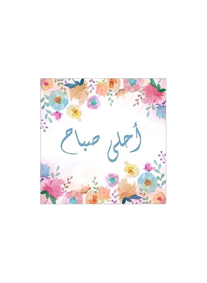 بوستر جداري مطبوع للتزيين أبيض / وردي / أزرق 23x23سم