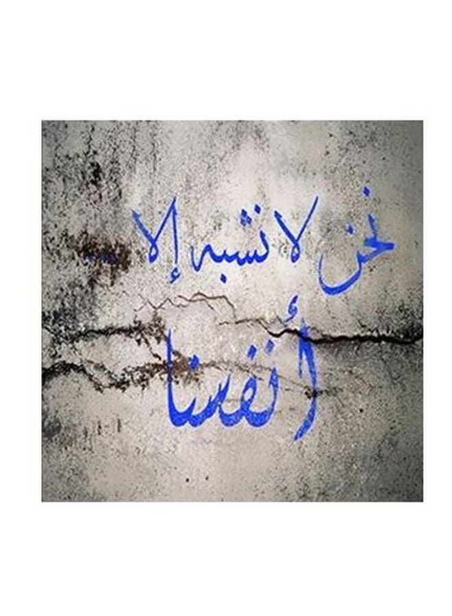 Decorative Wall Poster With Frame Grey/Blue/White 23x23cm