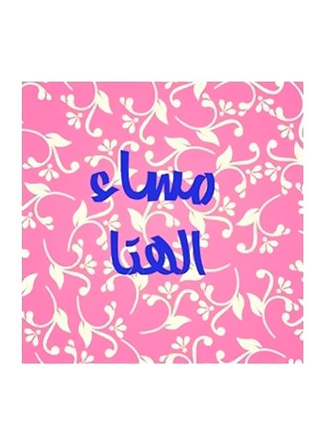 Decorative Wall Poster Pink/White/Blue 15x15cm