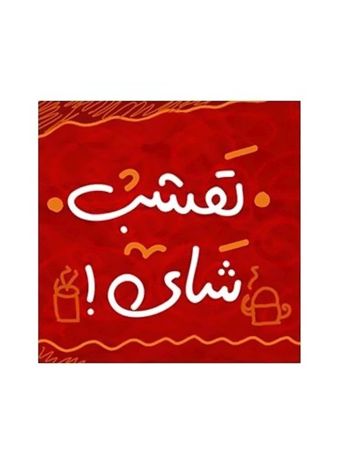 فوتو بلوك بوستر حائط للتزيين أحمر/أبيض 15x15سم