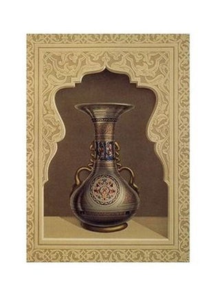 Decorative Wall Poster Beige/Gold/Brown 34 ×24cm