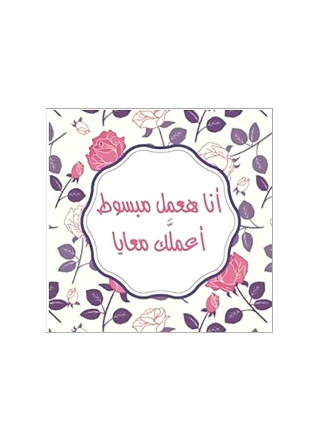 فوتو بلوك بوستر حائط للتزيين بيج/أسود/وردي 50x50سم