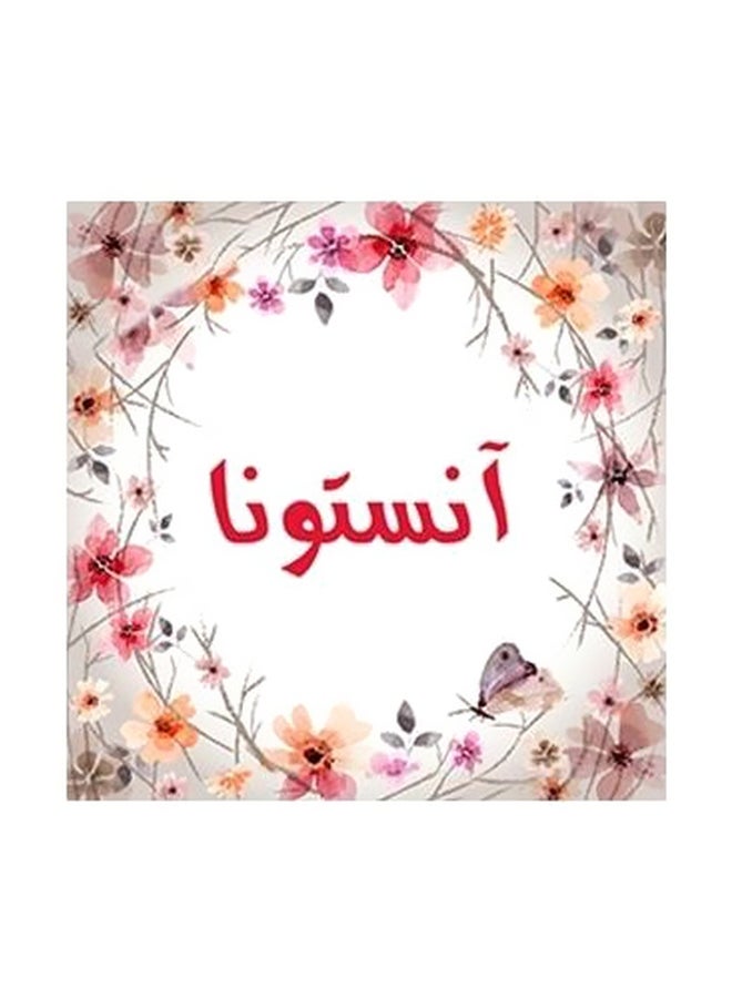 PHOTOBLOCK Decorative Wall Poster White/Pink/Red 15 ×15cm