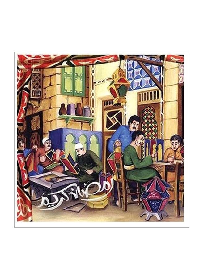 PHOTOBLOCK Decorative Wall Painting With Frame Multicolour 32x32cm