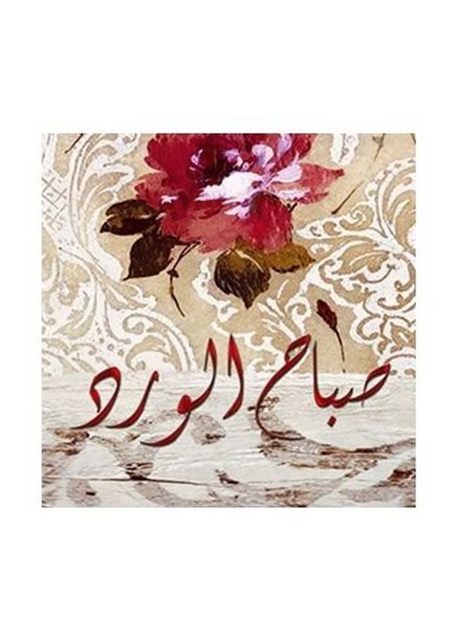 PHOTOBLOCK Decorative Wall Painting Multicolour 23x23cm