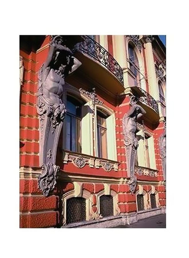 Decorative Wall Poster Multicolour 34x24cm
