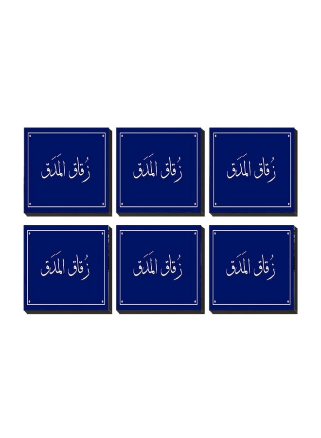 مجموعة حاملات أكواب بطبعة عبارة "زقاق المدق" من 6 قطع أزرق/ أبيض 9x9سم