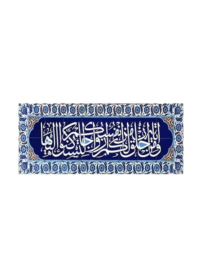 بوستر حائط للتزيين أزرق/ أبيض 13×45سم