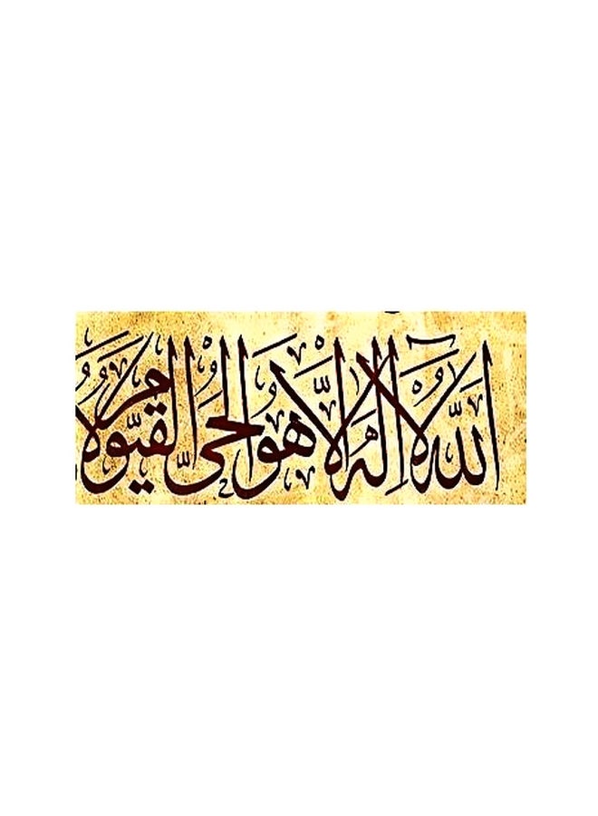 Decorative Wall Poster Beige/Maroon 13×45cm