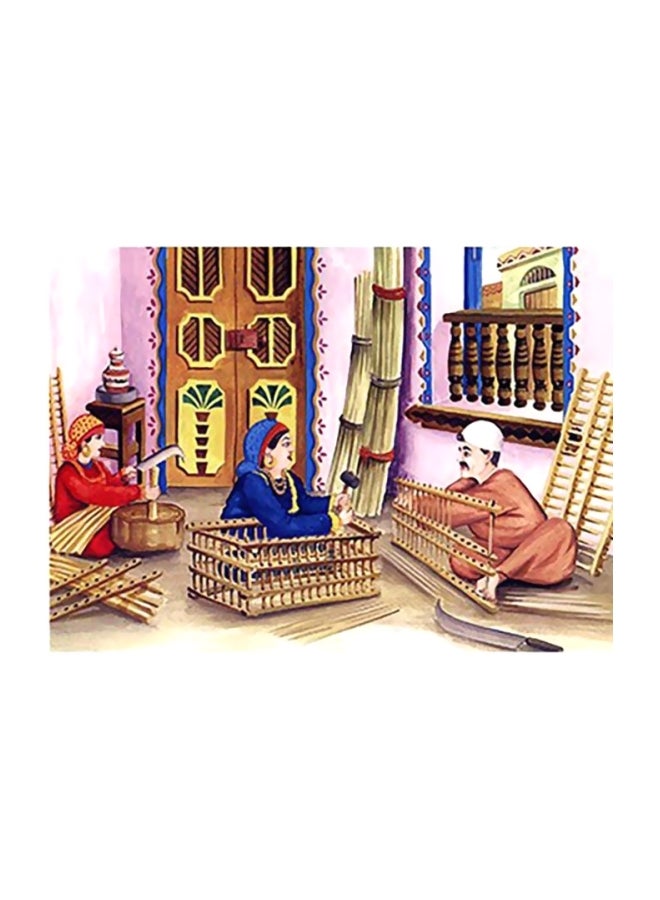 PHOTOBLOCK Decorative Wall Poster Blue/Pink/Brown 31x45cm