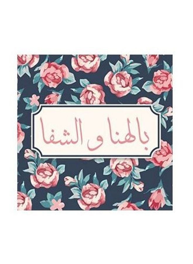 فوتو بلوك لوحة فنية لديكور الحائط وردي/ أزرق/ أبيض 15x15سم