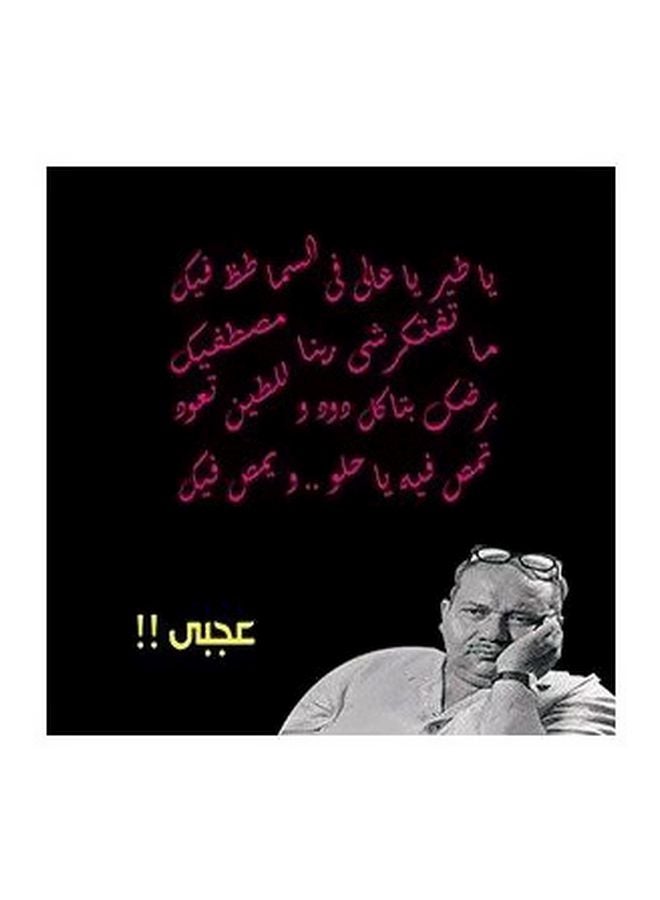 فوتو بلوك بوستر حائط للتزيين أسود/ رمادي/ أحمر 15x15Ø³Ù†ØªÙŠÙ…ØªØ±