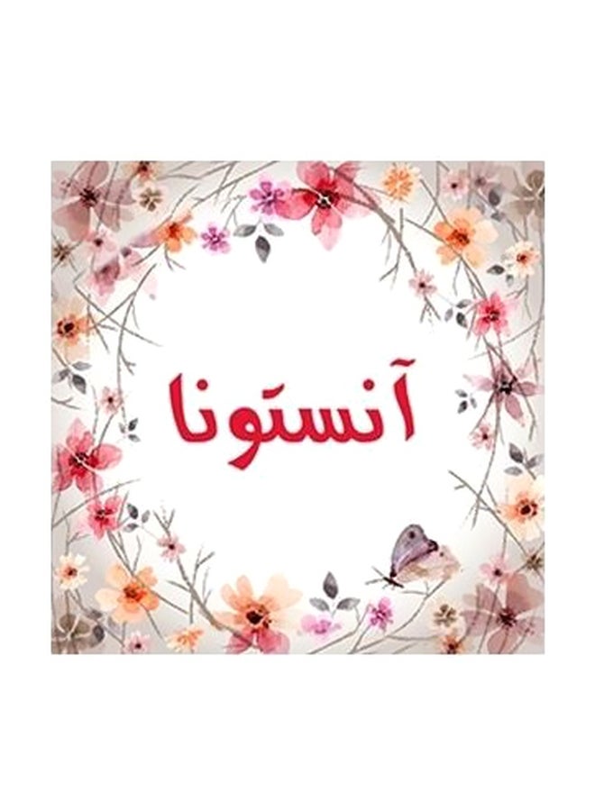 PHOTOBLOCK Decorative Wall Poster White/Red/Yellow 50x50cm 