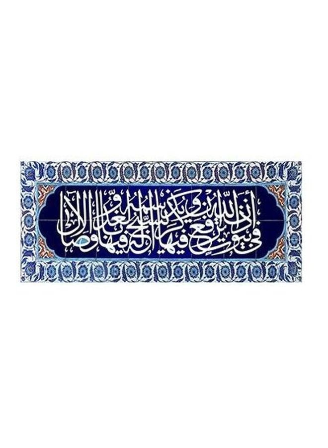 بوستر حائط للتزيين أزرق/ أبيض 13x45سم