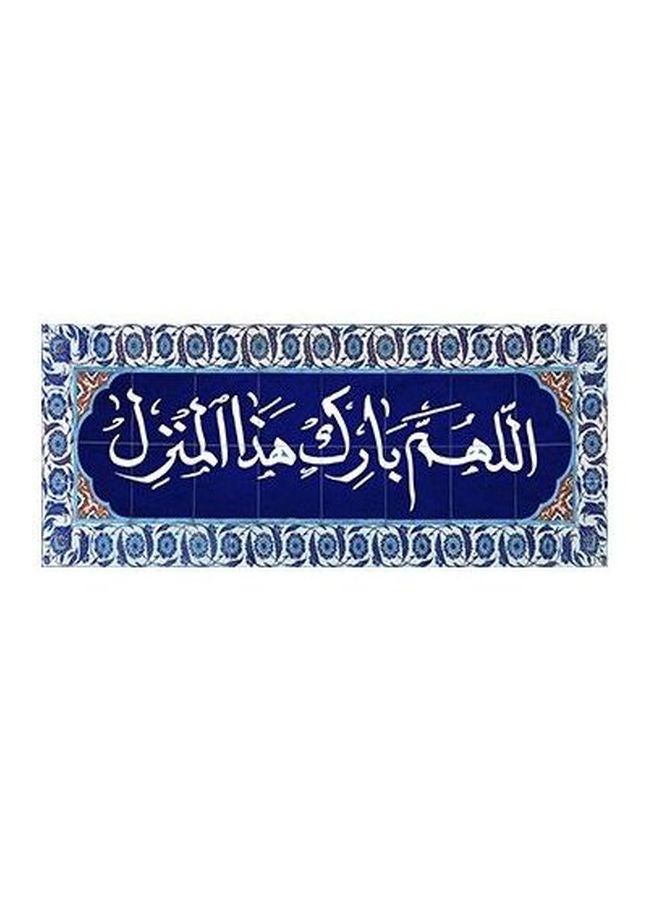 بوستر جداري مطبوع للتزيين أزرق/ أبيض 13×45سم