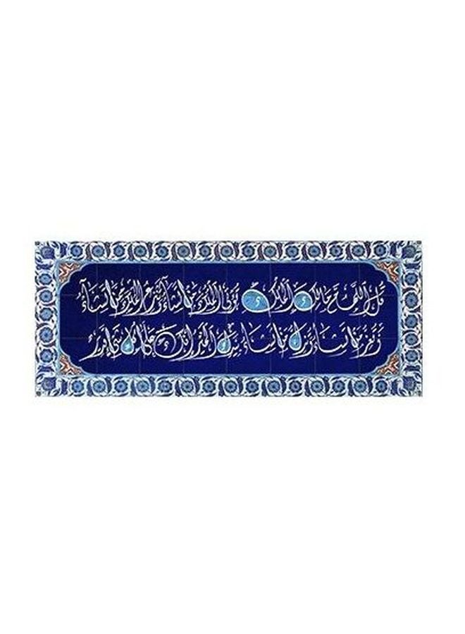 بوستر جداري مطبوع للتزيين أسود/ أبيض 13×45سم