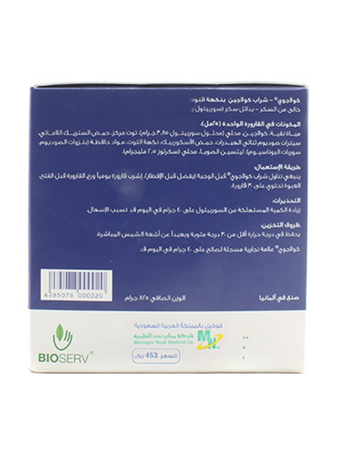 COLLAJOY 30-Piece Vitamin Sugar Free Drink - Image 2