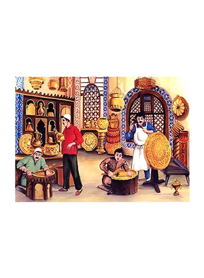 Decorative Wall Poster Beige/Brown/Blue 31x45cm