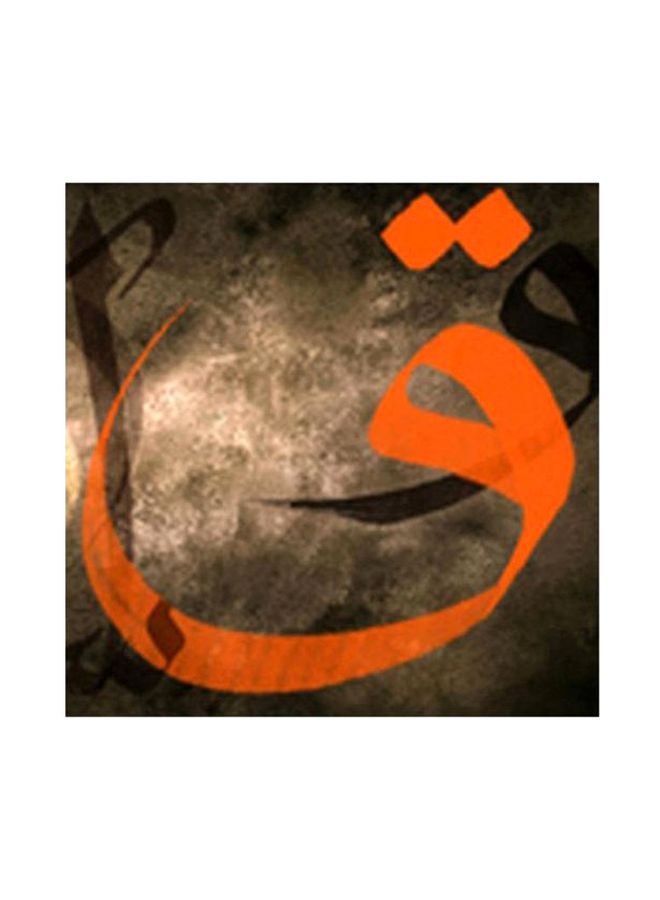 Decorative Wall Painting With Frame Black/Orange 15x15cm