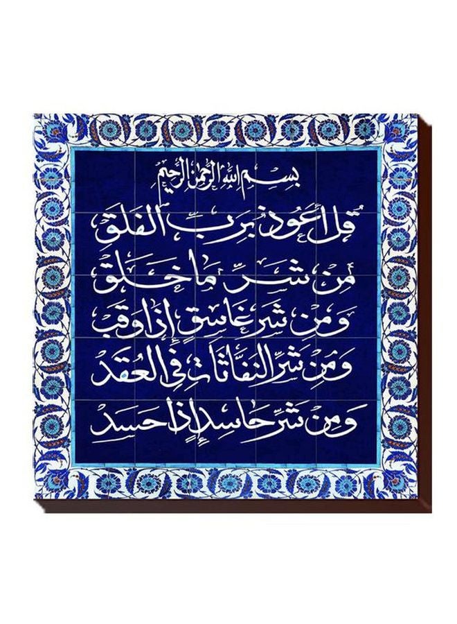 PHOTOBLOCK Decorative Wall Poster Multicolour 34x34cm