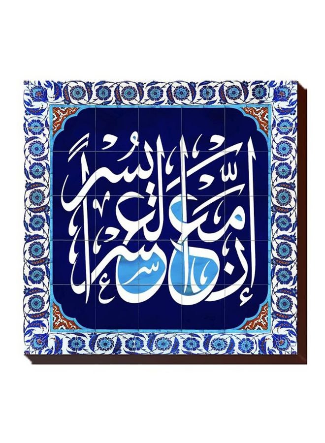 PHOTOBLOCK - Islamic Wall Poster Blue/White 34x34cm - Image 1