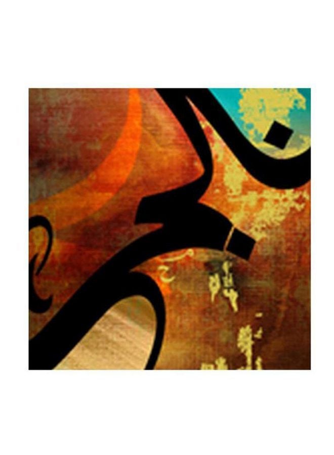 لوحة فنية لديكور الحائط متعدد الألوان 47x47سم