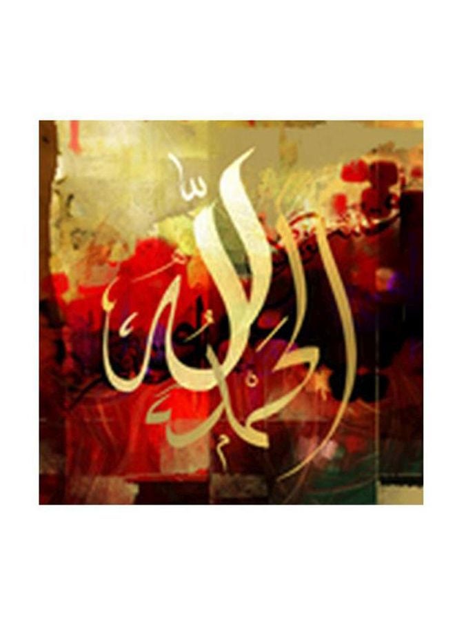 فوتو بلوك لوحة فنية لديكور الحائط أصفر/ أحمر/ بني 34x34سم