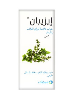 Ezipan Syrup