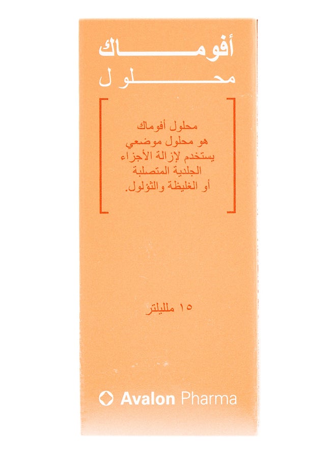 Avalon Pharma Avomack Solution - Image 2