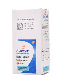 gsk Avamys Nasal Spray UAE | Dubai, Abu Dhabi