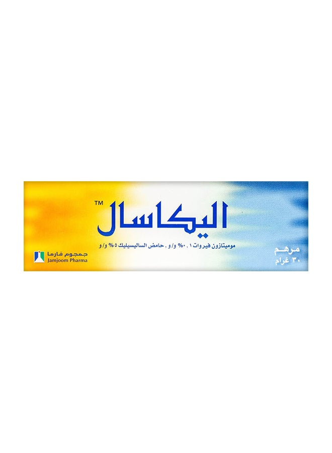جمجوم فارما مرهم اليكاسال 